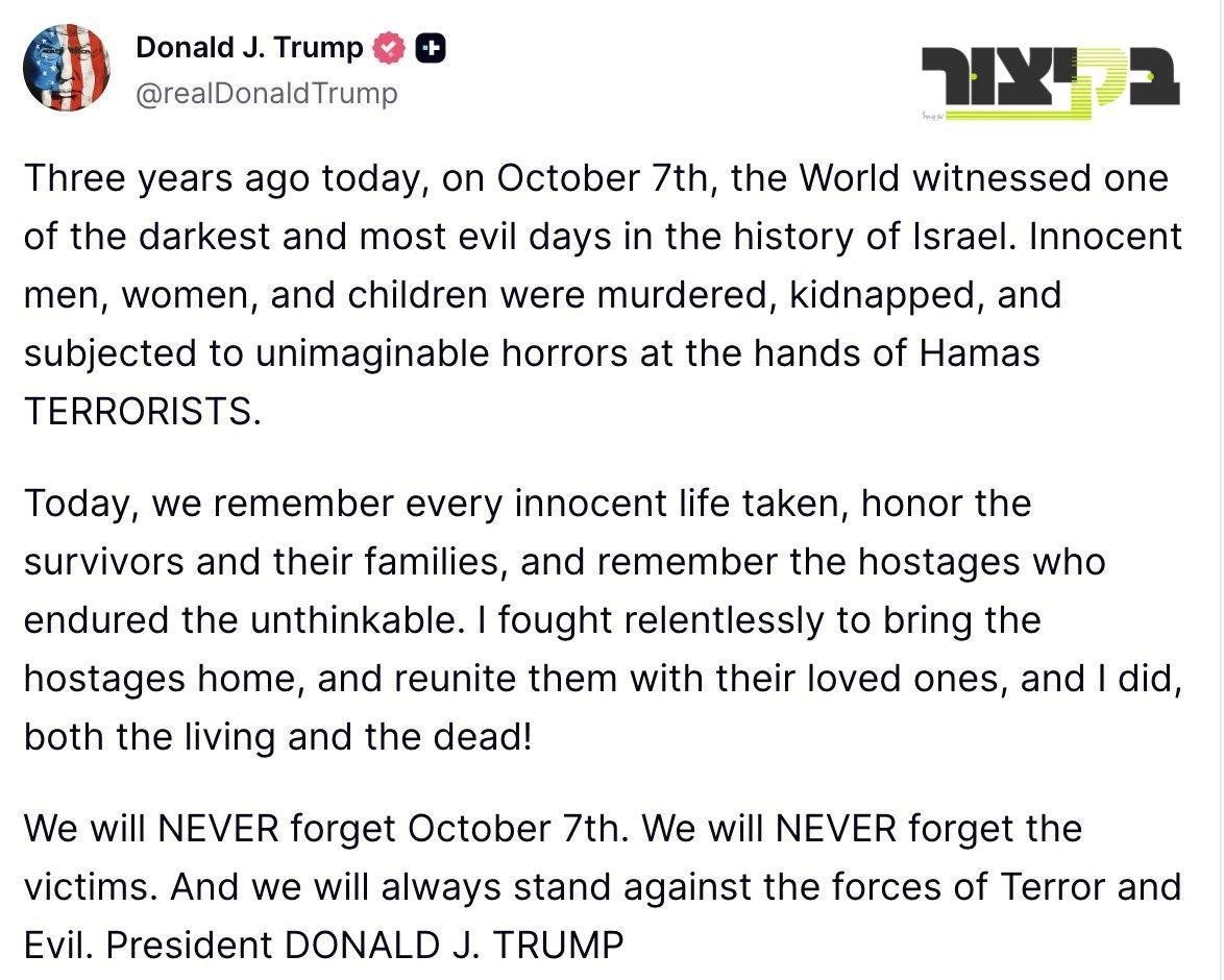 פרעזידענט טראמפ מיט א מעסעדזש צום דריטן יארטאג פון אקטאבער זיבן.